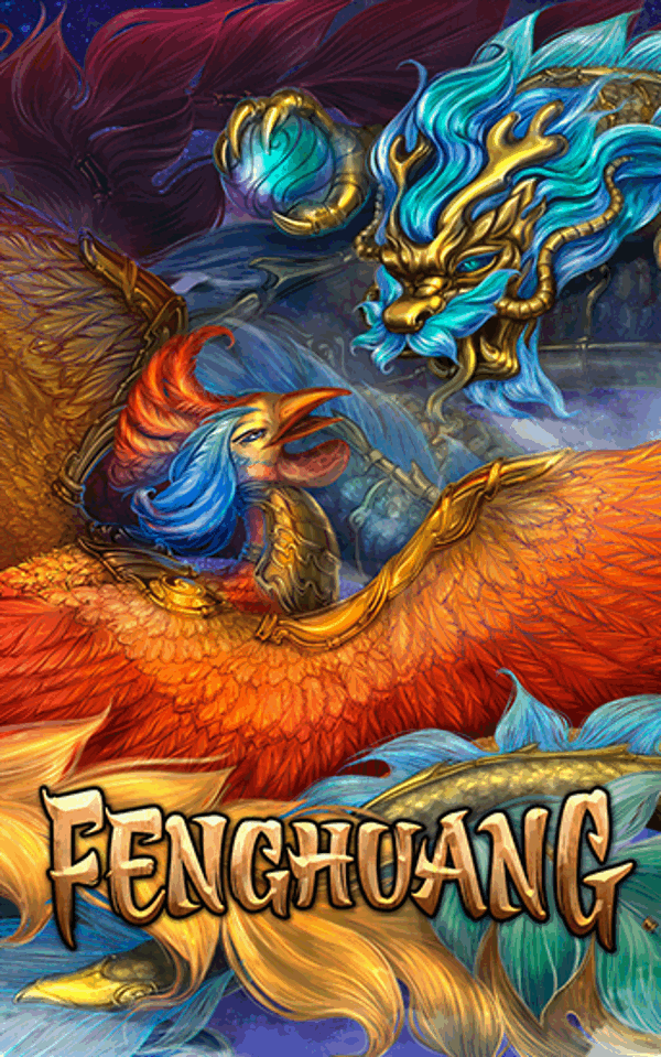 Fenghuang Screenshot