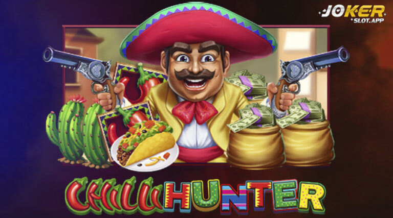 Chilli Hunter Screenshot