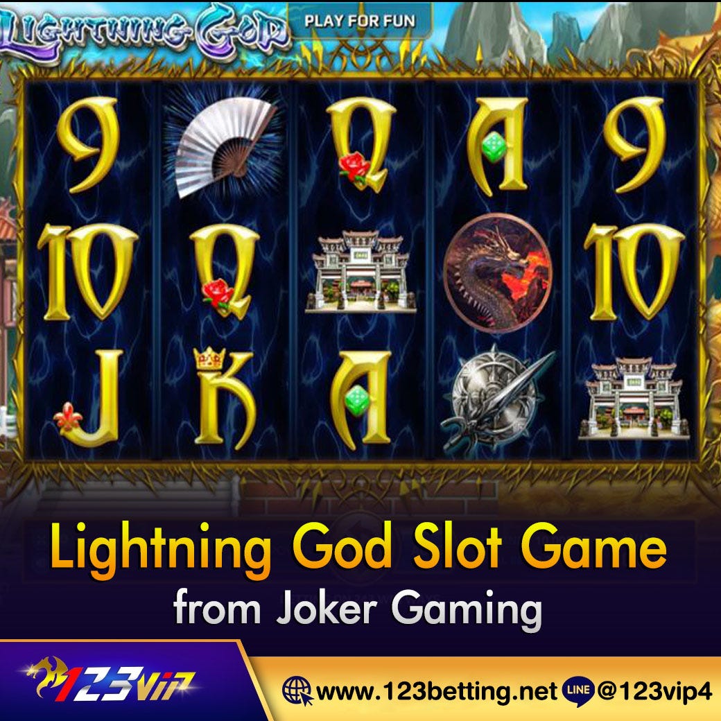 Lightning God Screenshot