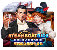 Steamboat Ride Hold And Win Screenshot